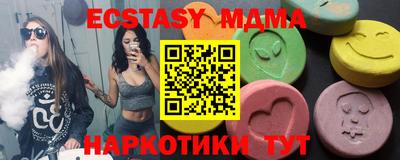 mdma Волжский