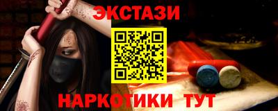 спайс Волжск