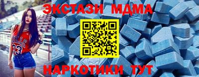 mdma Волжский