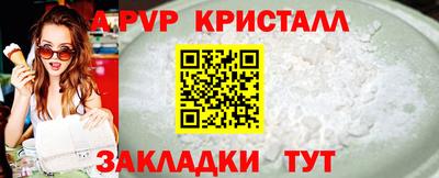 a pvp Бугуруслан