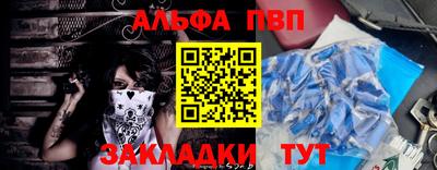 a pvp Бугуруслан