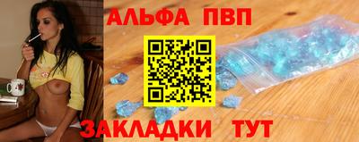 индика Волгодонск