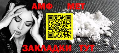 спайс Волжск