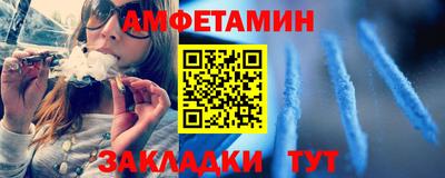 скорость Будённовск