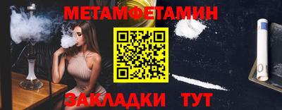 mdma Волжский