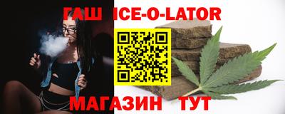 спайс Волжск