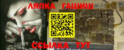 спайс Волжск