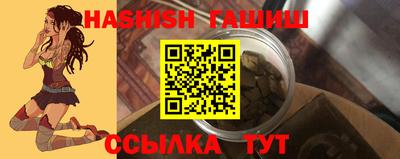 спайс Волжск