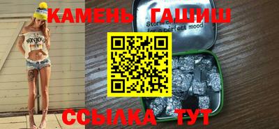 индика Волгодонск