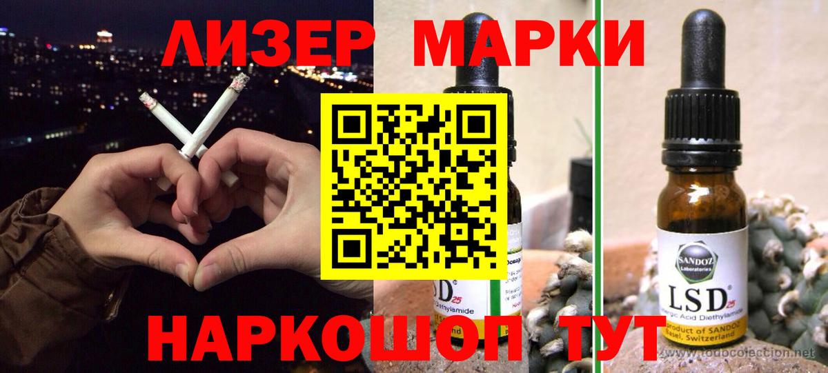 Лсд 25 экстази кислота  Вход с VPN  ссылка на мегу ссылки  ЛСД экстази кислота  Йошкар-Ола 