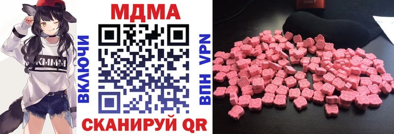 где можно купить наркотик  Йошкар-Ола  MDMA crystal 