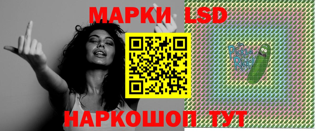 Наркотические марки 1,5мг Йошкар-Ола