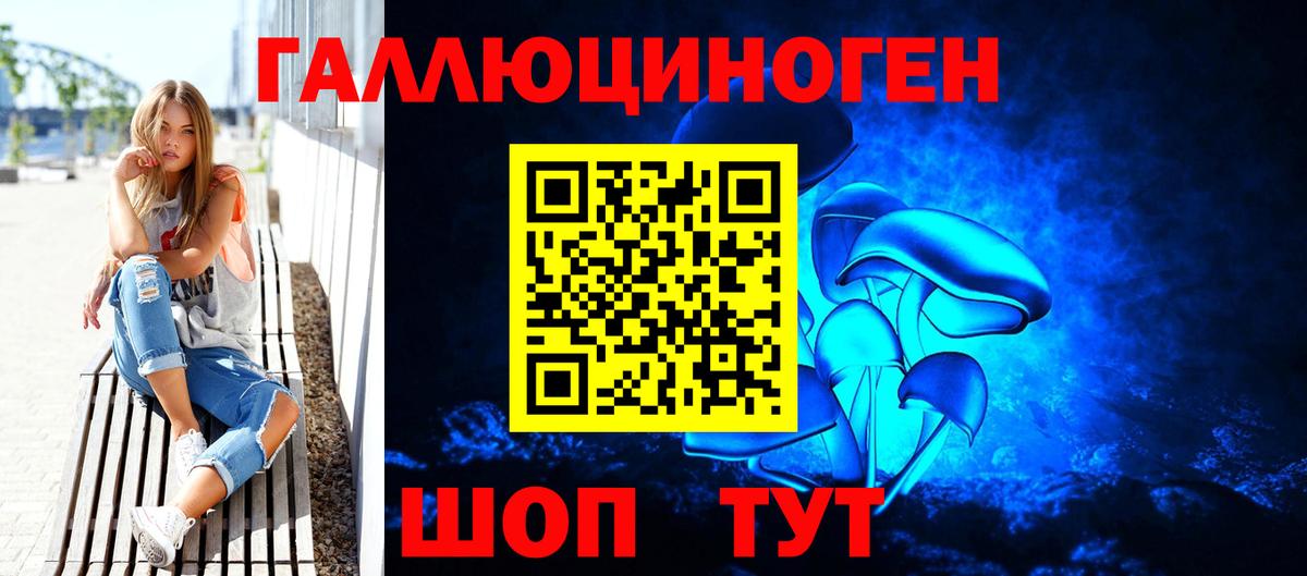 Псилоцибиновые грибы ЛСД  Йошкар-Ола  Псилоцибиновые грибы Psilocybine cubensis 