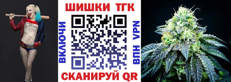 Канабис THC 21%  Йошкар-Ола 