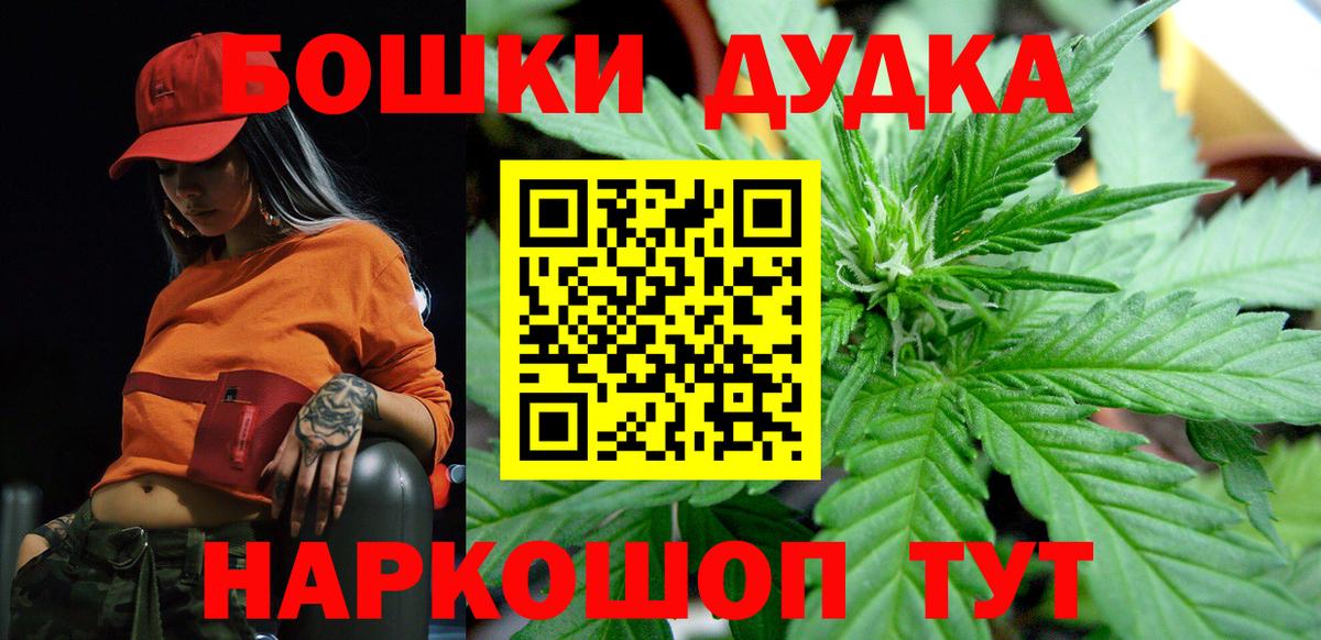 МАРИХУАНА сатива Йошкар-Ола