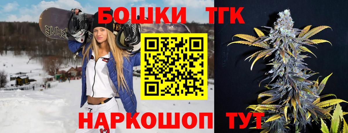 Каннабис тримм  Бошки марихуана планчик  Йошкар-Ола 