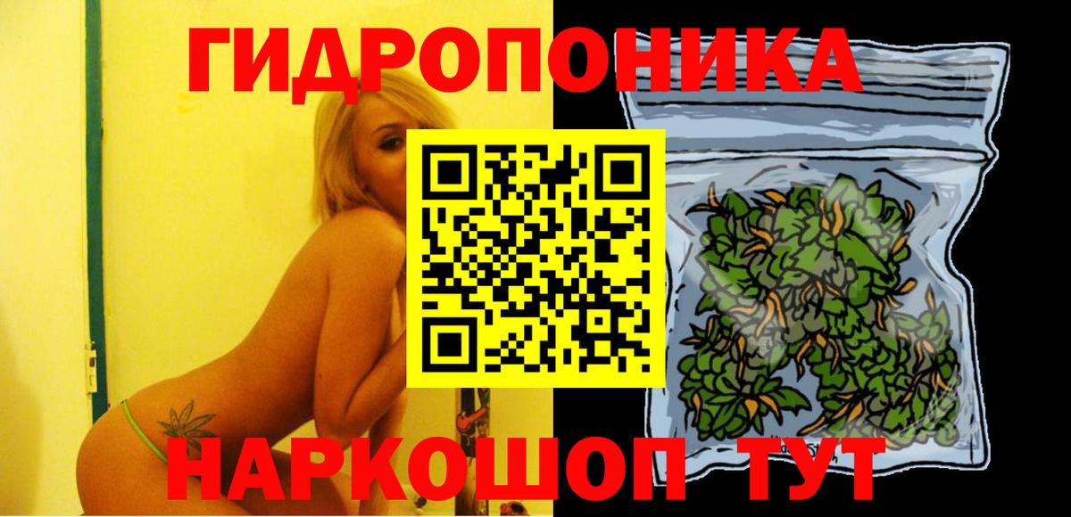 Йошкар-Ола  Вход с VPN  Канабис  Гашиш  Меф  Гашиш 